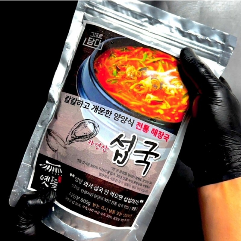 양양몰,자연산섭국 2팩